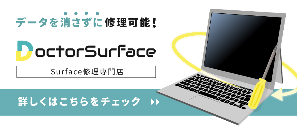 価格 - Nintendo Switch・SwitchLite専門修理｜ ゲームドクター