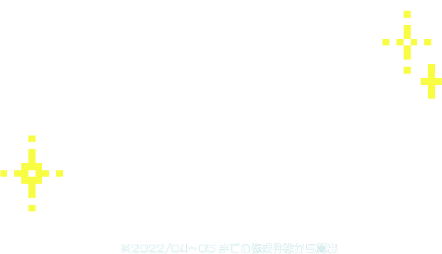【新品送料無料】ビッグツナ　83 ジャパンスペシャル　BIG TUNA リップル