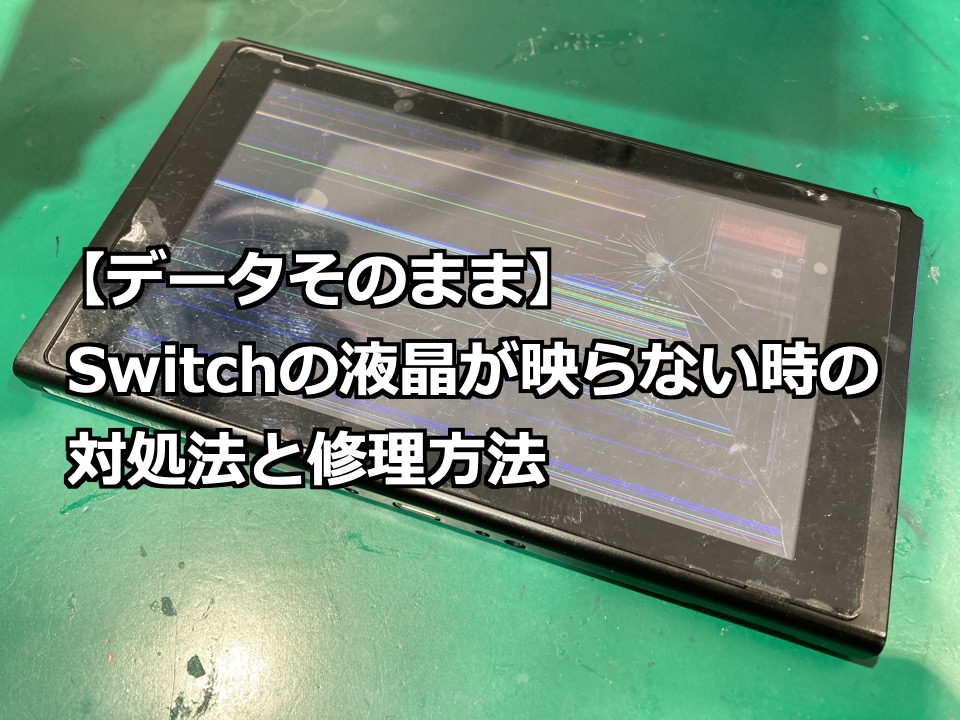 手段 確かめる 骨折 スイッチ Pc モニター 映ら ない Car Money Jp