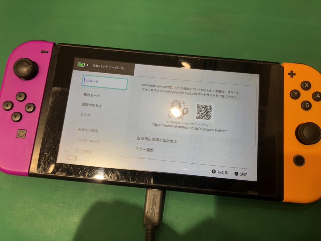 プロが解説 Switchが充電できない原因と修理の依頼方法 3分で分かる Nintendo Switch Switchlite専門修理 ゲームドクター