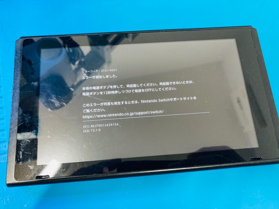 修理 Switchにエラーコード2101 0001が出て電源が入らない Nintendo Switch Switchlite専門修理 ゲームドクター