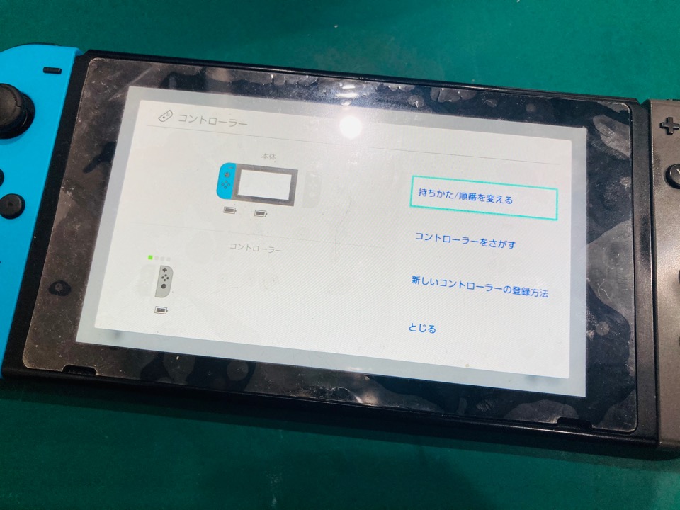 費用はどれくらい Switchのレールにジョイコンが読み込まない Nintendo Switch Switchlite専門修理 ゲームドクター