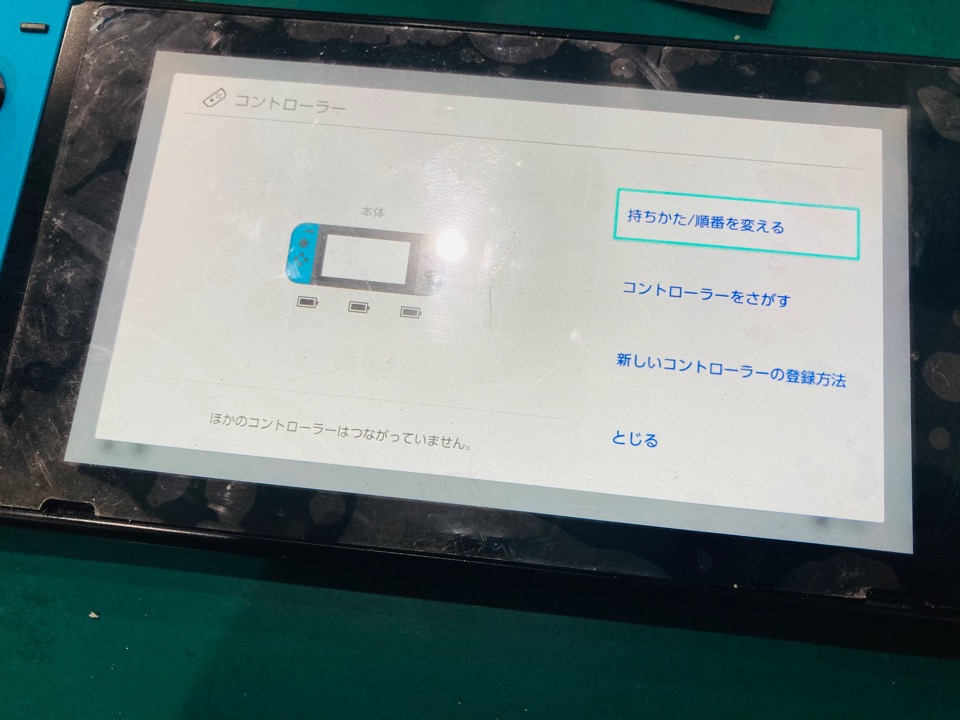 原因】Switch本体にジョイコンが認識しない・反応しない時の対処法 