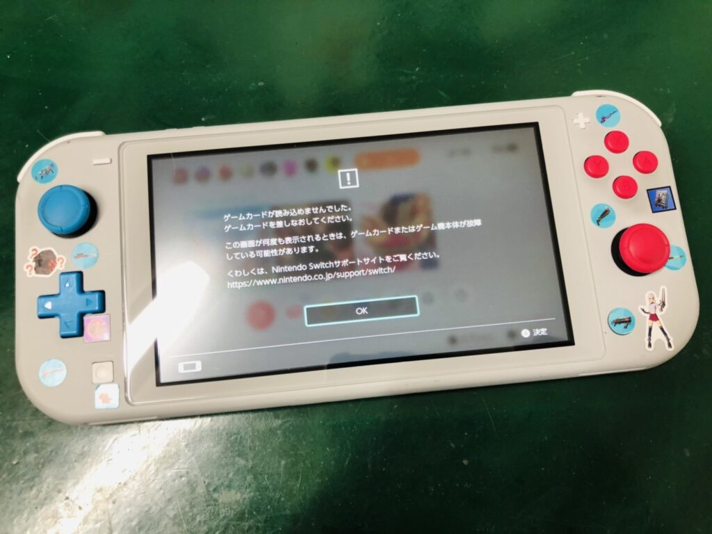 修理 スイッチライトにゲームが読み込まなくなる原因と対処法 Nintendo Switch Switchlite専門修理 ゲームドクター