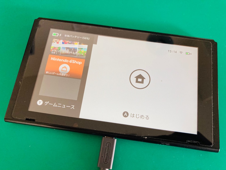 交換】Switchのバッテリーの減りが早い時の対処法と修理方法 