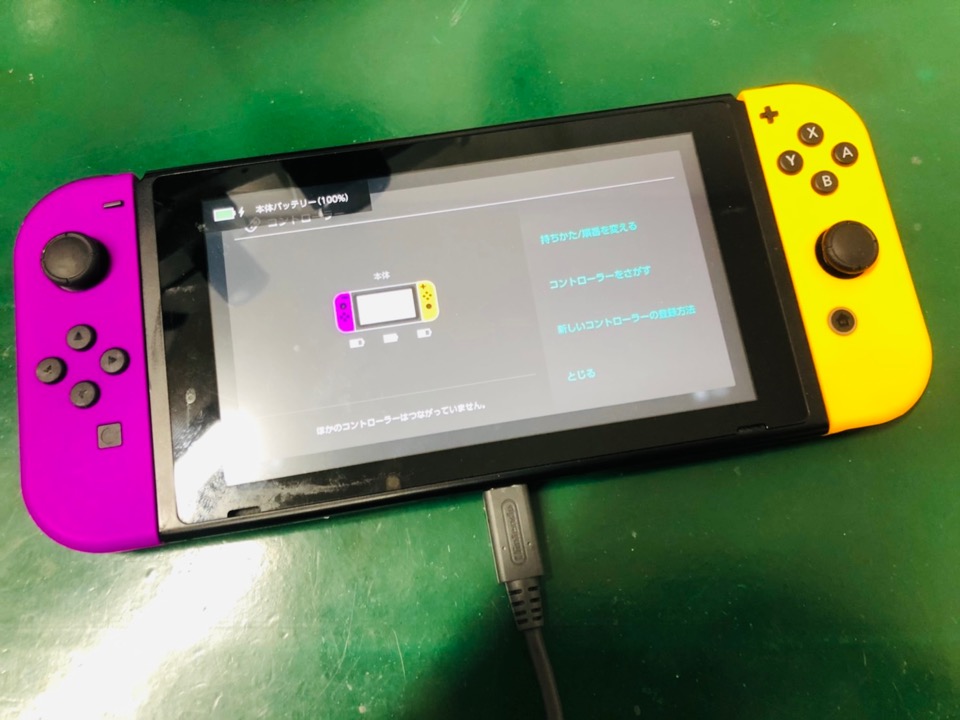 修理 Switchのコントローラーが充電できない 対処法を紹介 Nintendo Switch Switchlite専門修理 ゲームドクター