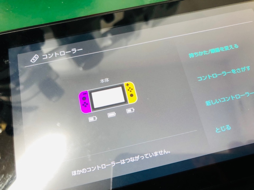 修理 Switchのコントローラーが充電できない 対処法を紹介 Nintendo Switch Switchlite専門修理 ゲームドクター