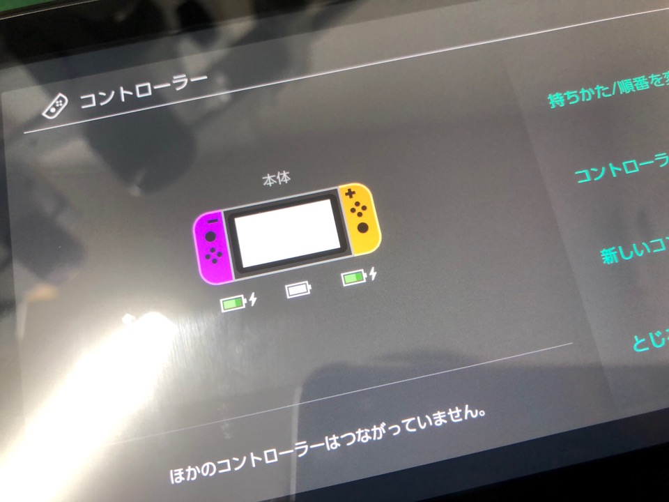 修理 Switchのコントローラーが充電できない 対処法を紹介 Nintendo Switch Switchlite専門修理 ゲームドクター