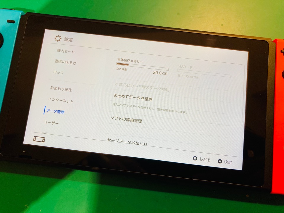 Nintendo Switchにsdカードが読み込まない場合の対処法 Nintendo Switch Switchlite専門修理 ゲームドクター