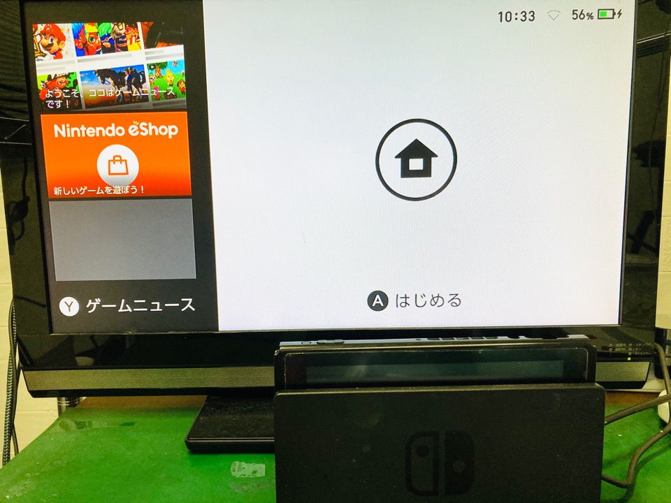 点滅する Switchがテレビに映らず充電ができない時の直し方 Nintendo Switch Switchlite専門修理 ゲームドクター