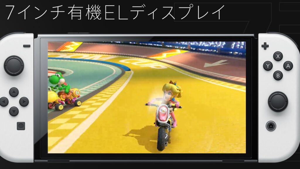 修理屋が解説】新型Switchのスペックと従来との違いについて 