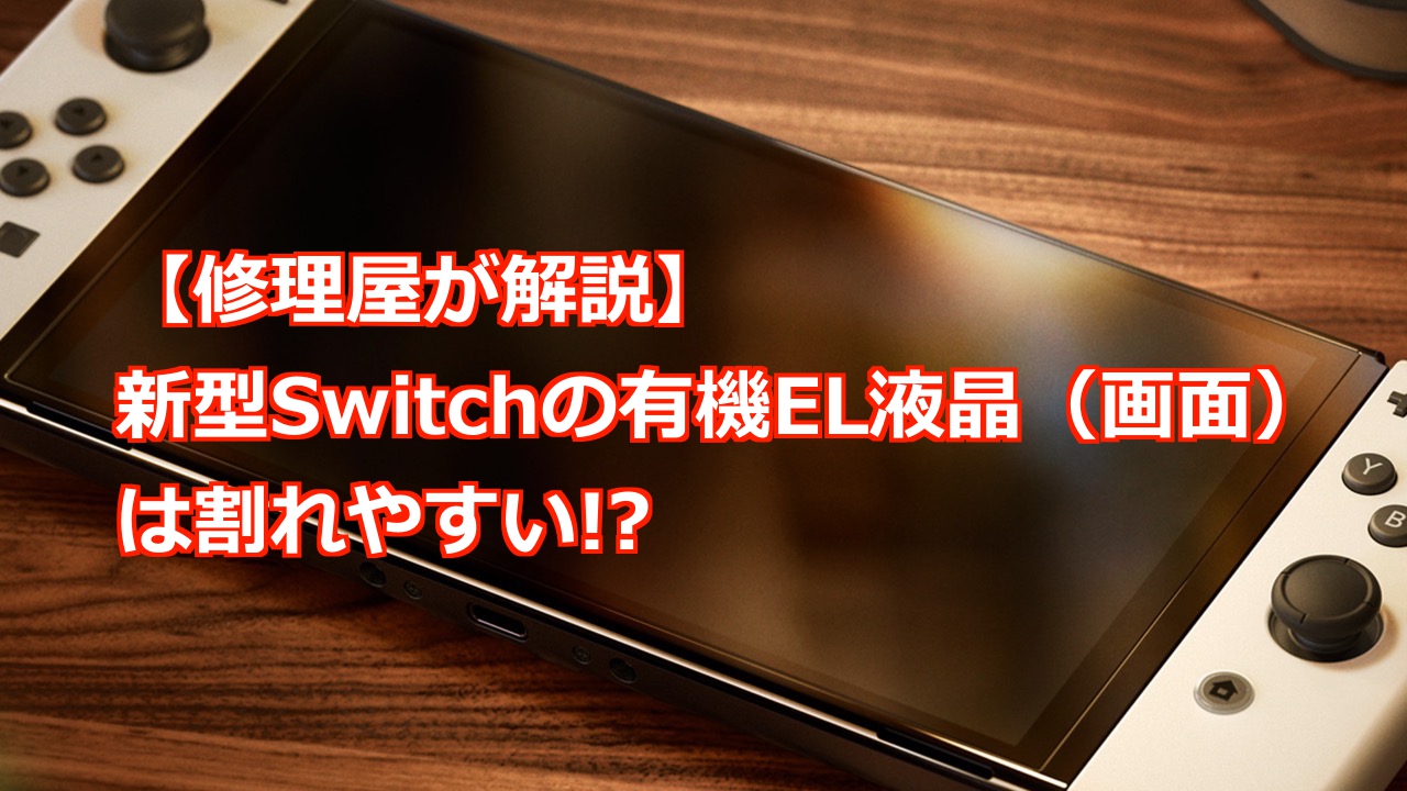 【即納高品質】Nintendo Switch 液晶ディスプレイ新型 HAD-S-KAAAA グレー (Switch本体+ドック+Joy-Con+ACアダプターセット) 動作品(比較的綺麗) ニンテンドースイッチ本体