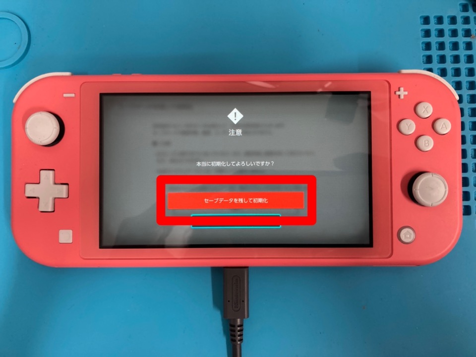 Switchの調子が悪い!?】セーブデータを残したまま初期化を試してみよう 