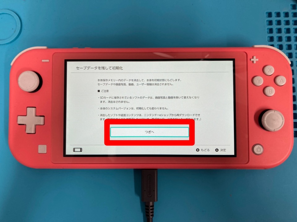 スイッチライト Switch light ソフトデータあり - 携帯用ゲーム本体