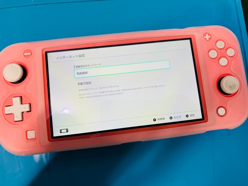 急にWi-fi（ネット）に繋がらなくなったNintendoSwitchLite（ニンテンドースイッチ）