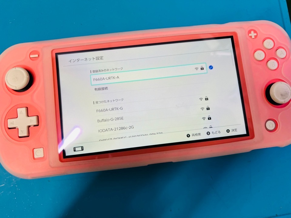 修理が完了してWi-fi（ネット）に繋がったNintendoSwitchLite（ニンテンドースイッチライト）