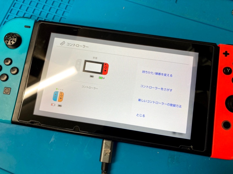 【Switch】本体からジョイコンが外れない場合の対処法 - Nintendo Switch・SwitchLite専門修理｜ ゲームドクター