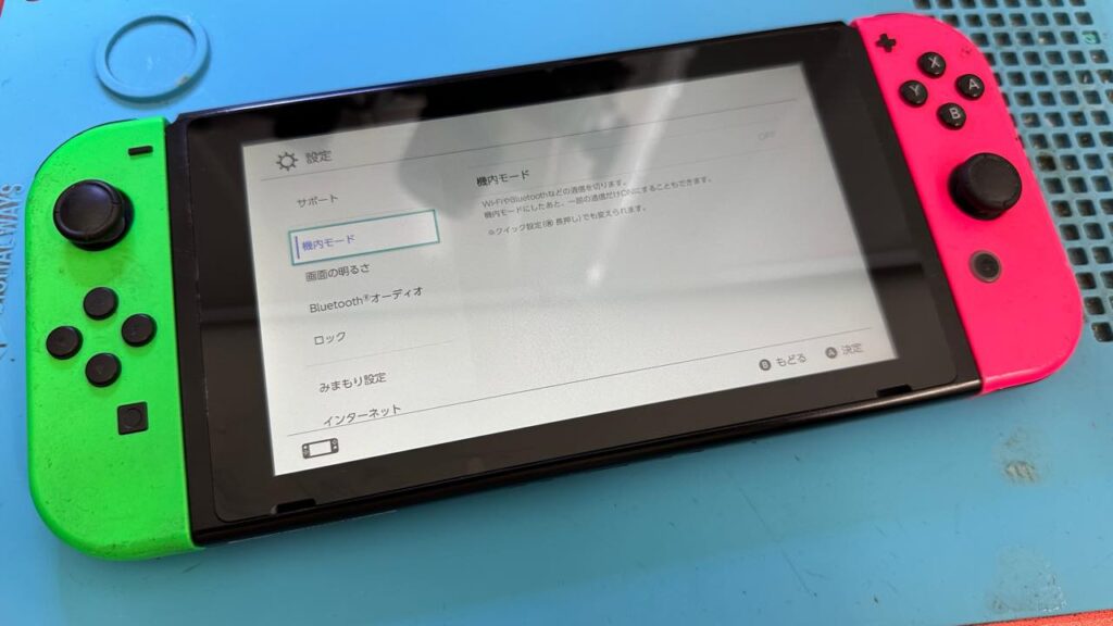 NintendoSwitch（ニンテンドースイッチ）を買取に出す方法